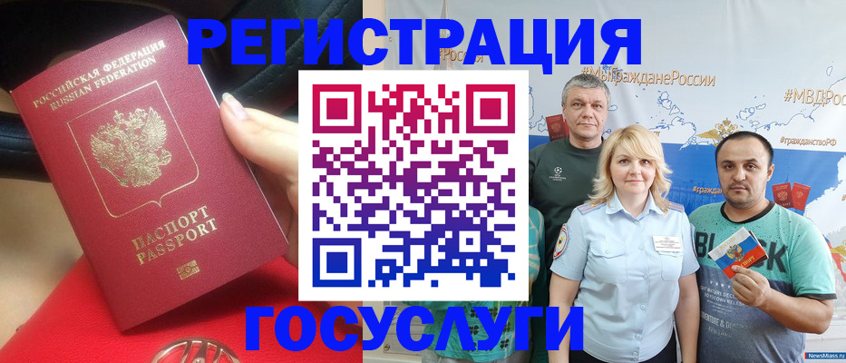 регистрация для школы в Ясногорске